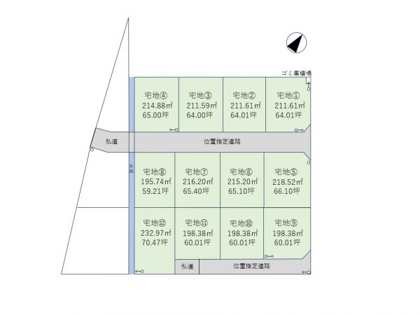 古川稲葉1丁目　全12区画