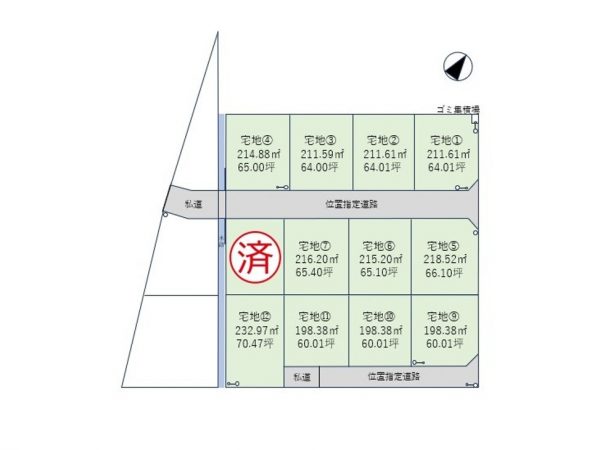 古川稲葉1丁目　全12区画