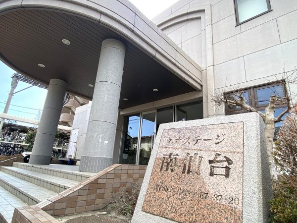 ネオステージ南仙台