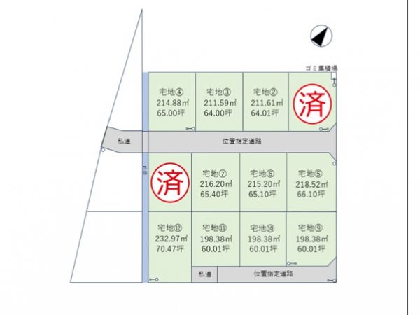 古川稲葉1丁目　全12区画