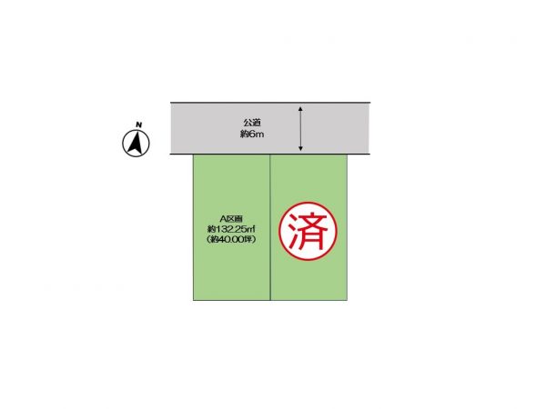 東中田1丁目 土地　残1区画